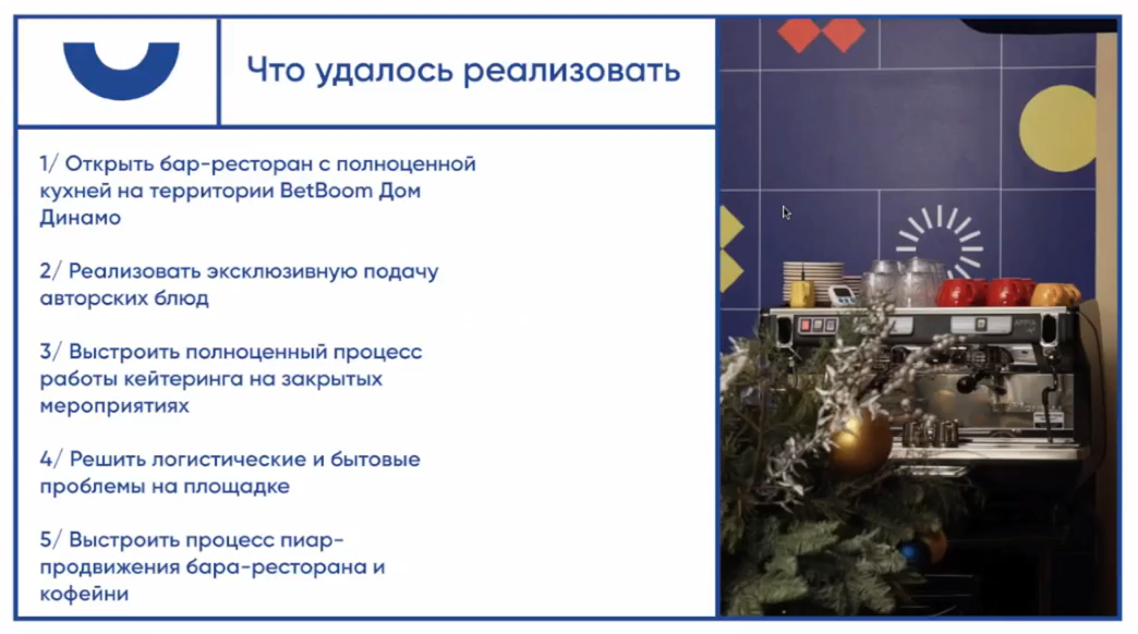 Слайд 5